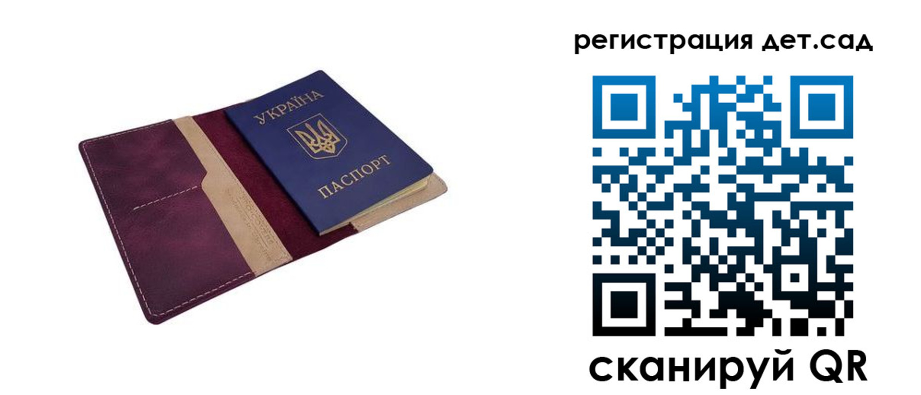 форма 3 в Междуреченске