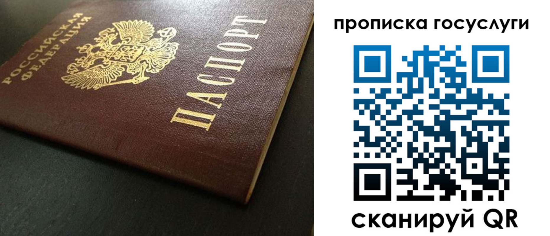 регистрация для школы в Междуреченске