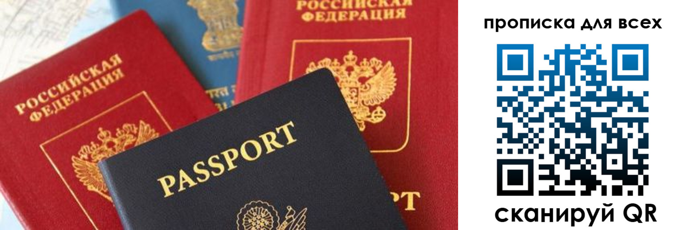временная регистрация адрес в Междуреченске