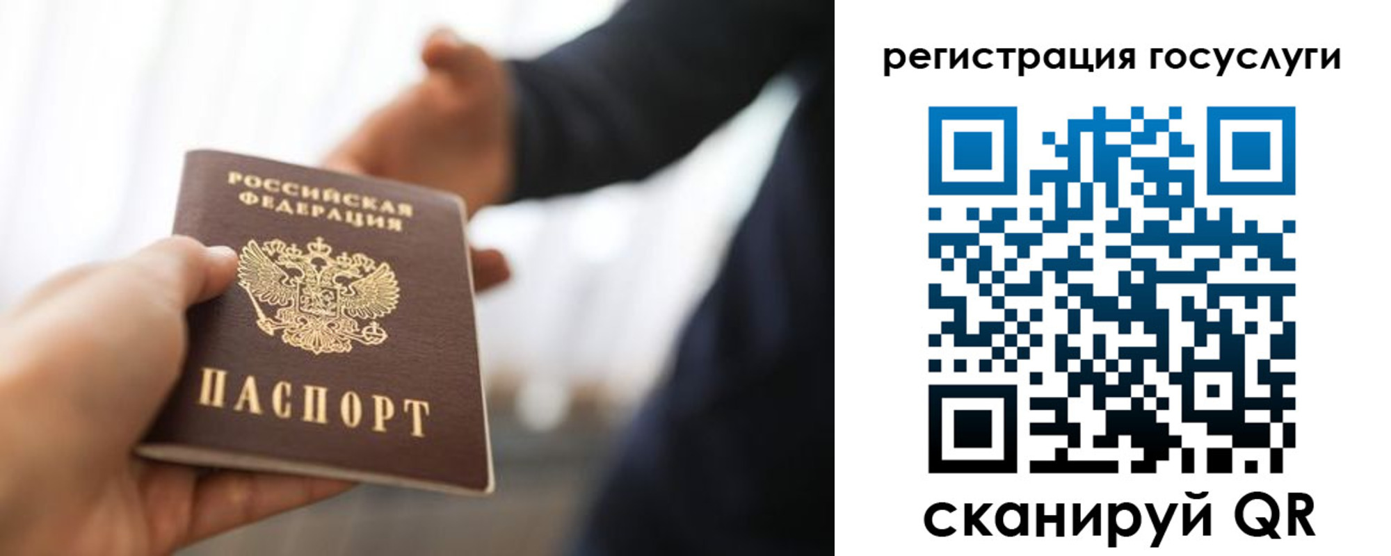 временная прописка в Междуреченске