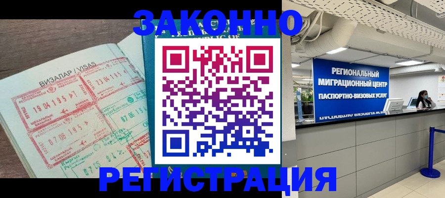форма 3 в Междуреченске